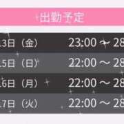 ヒメ日記 2024/09/12 22:50 投稿 りり スピードエコ天王寺店