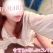 ヒメ日記 2025/04/09 13:39 投稿 ひまり リッチドールパート2梅田店