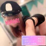 ヒメ日記 2025/10/03 10:05 投稿 ひまり リッチドールパート2梅田店