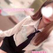 ヒメ日記 2025/11/21 13:30 投稿 ひまり リッチドールパート2梅田店