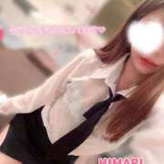 ヒメ日記 2025/11/21 13:46 投稿 ひまり リッチドールパート2梅田店