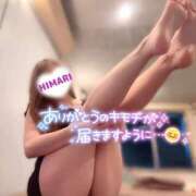 ヒメ日記 2025/12/06 22:45 投稿 ひまり リッチドールパート2梅田店