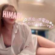 ヒメ日記 2026/01/11 08:09 投稿 ひまり リッチドールパート2梅田店