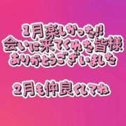 ヒメ日記 2026/02/01 14:15 投稿 ひまり リッチドールパート2梅田店