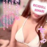 ヒメ日記 2026/08/28 08:44 投稿 ひまり リッチドールパート2梅田店