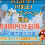 ヒメ日記 2024/07/04 11:03 投稿 ののか モアグループ大宮人妻花壇