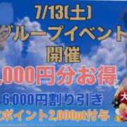 ヒメ日記 2024/07/06 11:27 投稿 ののか モアグループ大宮人妻花壇