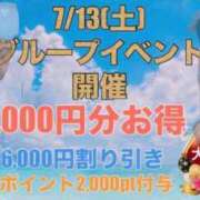 ヒメ日記 2024/07/08 09:42 投稿 ののか モアグループ大宮人妻花壇