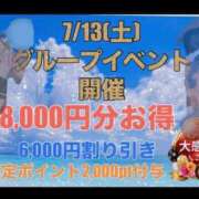 ヒメ日記 2024/07/09 07:12 投稿 ののか モアグループ大宮人妻花壇