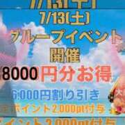 ヒメ日記 2024/07/10 03:12 投稿 ののか モアグループ大宮人妻花壇