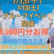 ヒメ日記 2024/07/10 09:12 投稿 ののか モアグループ大宮人妻花壇