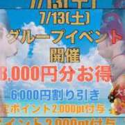 ヒメ日記 2024/07/10 10:12 投稿 ののか モアグループ大宮人妻花壇