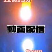 ヒメ日記 2024/09/18 11:51 投稿 ののか モアグループ大宮人妻花壇