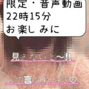 ヒメ日記 2024/10/05 18:51 投稿 ののか モアグループ大宮人妻花壇