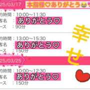 ヒメ日記 2025/03/15 14:18 投稿 ののか モアグループ大宮人妻花壇