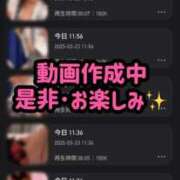 ヒメ日記 2025/03/23 12:42 投稿 ののか モアグループ大宮人妻花壇