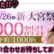 ヒメ日記 2025/04/10 12:48 投稿 ののか モアグループ大宮人妻花壇