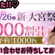 ヒメ日記 2025/04/10 15:48 投稿 ののか モアグループ大宮人妻花壇