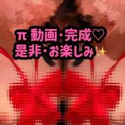 ヒメ日記 2025/04/12 15:18 投稿 ののか モアグループ大宮人妻花壇