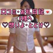 ヒメ日記 2025/04/16 15:18 投稿 ののか モアグループ大宮人妻花壇