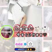 ヒメ日記 2025/04/21 13:48 投稿 ののか モアグループ大宮人妻花壇