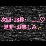 ヒメ日記 2025/05/07 11:57 投稿 ののか モアグループ大宮人妻花壇