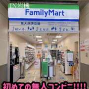 ヒメ日記 2025/05/13 15:18 投稿 ののか モアグループ大宮人妻花壇