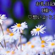 ヒメ日記 2025/05/30 16:27 投稿 ののか モアグループ大宮人妻花壇