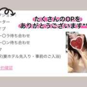 ヒメ日記 2025/08/08 17:27 投稿 ののか モアグループ大宮人妻花壇