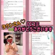 ヒメ日記 2025/08/14 15:48 投稿 ののか モアグループ大宮人妻花壇