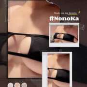 ヒメ日記 2025/08/25 09:21 投稿 ののか モアグループ大宮人妻花壇