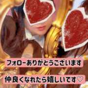 ヒメ日記 2025/09/25 20:30 投稿 ののか モアグループ大宮人妻花壇