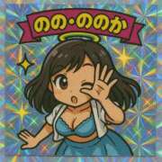 ヒメ日記 2025/09/27 20:30 投稿 ののか モアグループ大宮人妻花壇