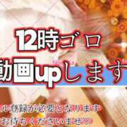 ヒメ日記 2025/10/20 11:36 投稿 ののか モアグループ大宮人妻花壇
