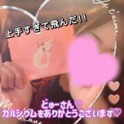 ヒメ日記 2025/10/29 13:18 投稿 ののか モアグループ大宮人妻花壇