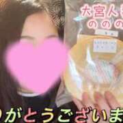 ヒメ日記 2025/11/05 18:18 投稿 ののか モアグループ大宮人妻花壇