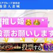 ヒメ日記 2025/11/19 12:18 投稿 ののか モアグループ大宮人妻花壇