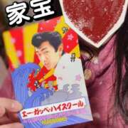 ヒメ日記 2025/11/22 22:18 投稿 ののか モアグループ大宮人妻花壇