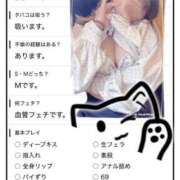 ヒメ日記 2025/11/24 10:33 投稿 ののか モアグループ大宮人妻花壇