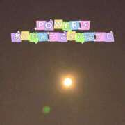 ヒメ日記 2025/12/06 10:18 投稿 ののか モアグループ大宮人妻花壇