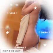 ヒメ日記 2026/01/07 16:33 投稿 ののか モアグループ大宮人妻花壇