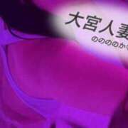 ヒメ日記 2026/01/27 10:54 投稿 ののか モアグループ大宮人妻花壇