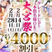 ヒメ日記 2026/01/29 12:18 投稿 ののか モアグループ大宮人妻花壇