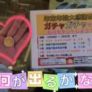 ヒメ日記 2026/01/29 14:33 投稿 ののか モアグループ大宮人妻花壇