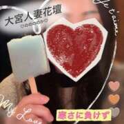 ヒメ日記 2026/02/04 13:27 投稿 ののか モアグループ大宮人妻花壇