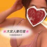ヒメ日記 2026/04/23 09:39 投稿 ののか モアグループ大宮人妻花壇