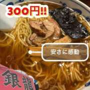 ヒメ日記 2026/07/06 09:18 投稿 ののか モアグループ大宮人妻花壇