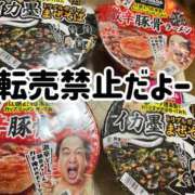 ヒメ日記 2025/02/04 11:00 投稿 ののか モアグループ春日部人妻城