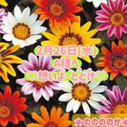 ヒメ日記 2025/02/26 16:34 投稿 ののか モアグループ春日部人妻城