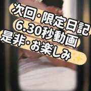 ヒメ日記 2025/03/24 11:48 投稿 ののか モアグループ春日部人妻城